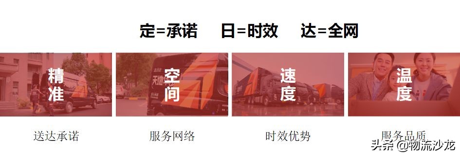 天地华宇定日达,天地华宇开工大吉