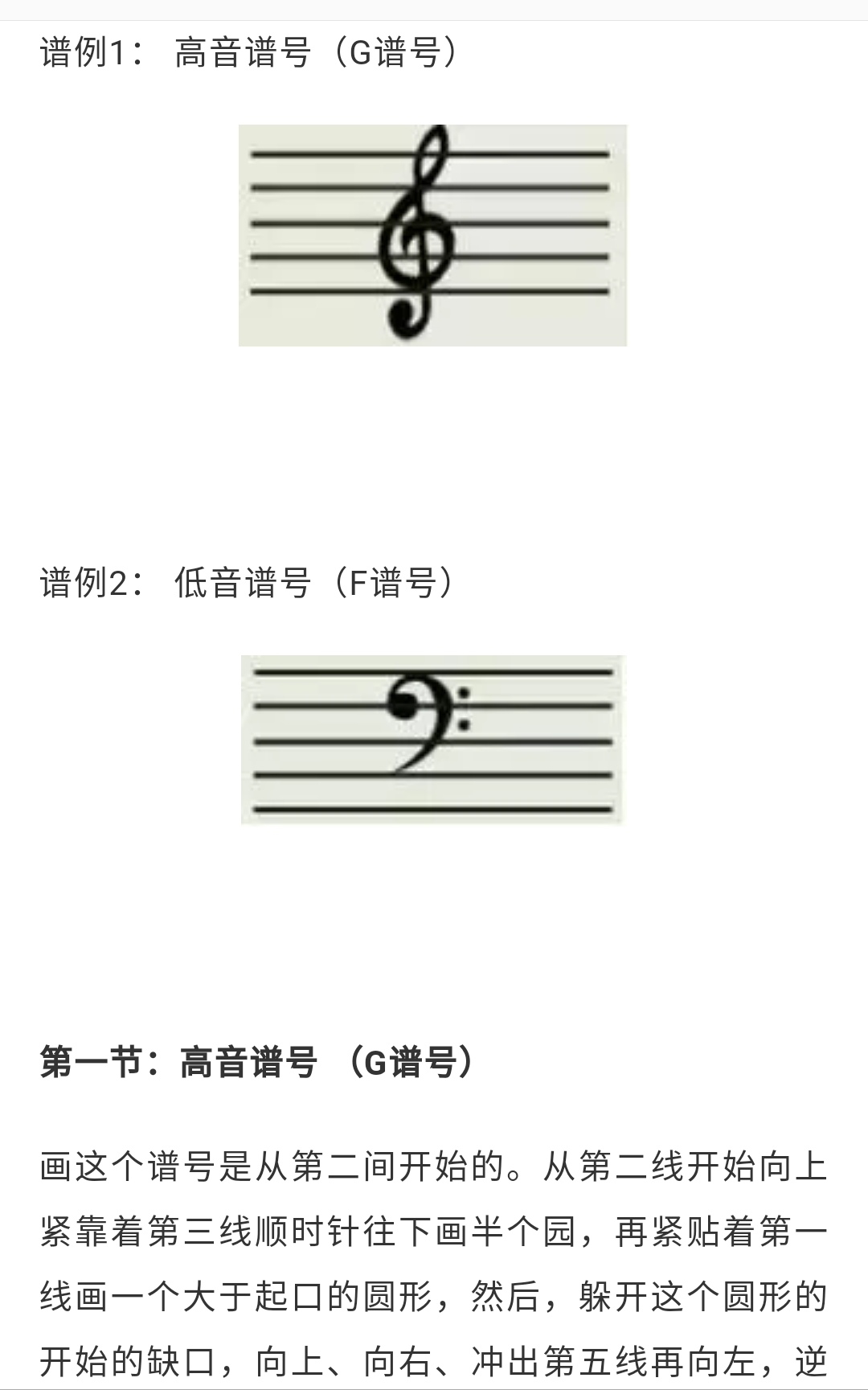 初学者五线谱钢琴曲子,适合钢琴初学者简单的五线谱曲子