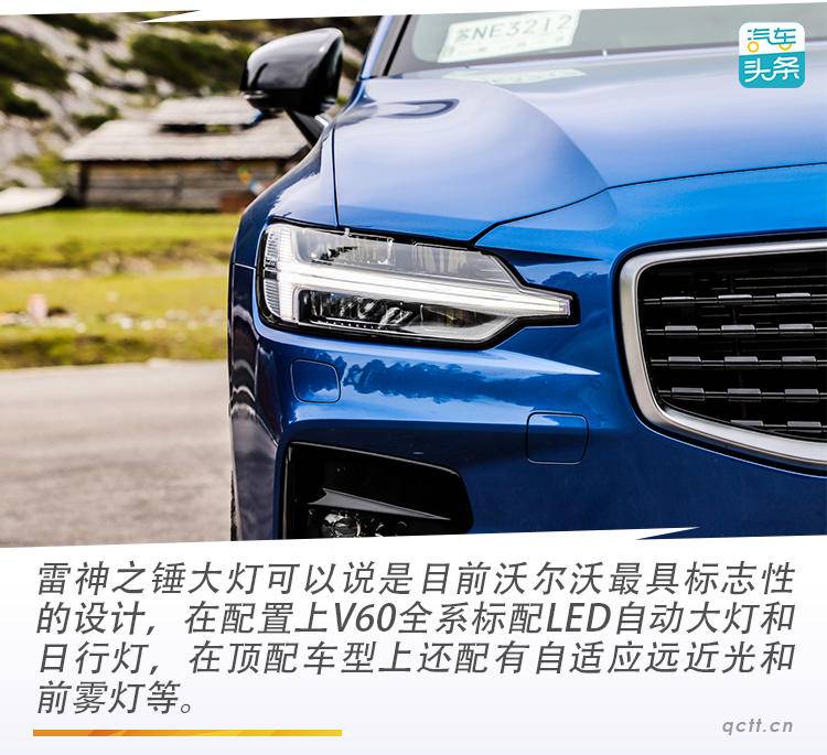 沃尔沃v60是真正的旅行车吗,就是不一样试驾沃尔沃v60