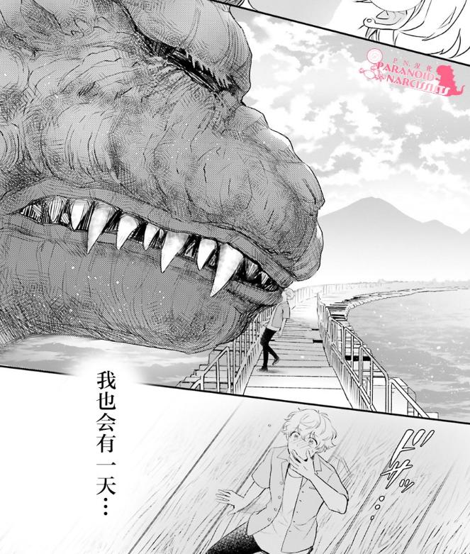 18岁系列漫画推荐,不满18岁不看的十大漫画