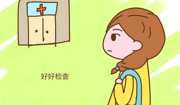 下身出血半年不止是怎么了,体下流血