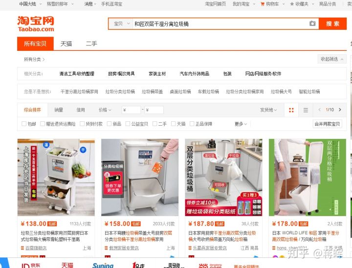 一件代发怎么做,一件代发怎么做直播