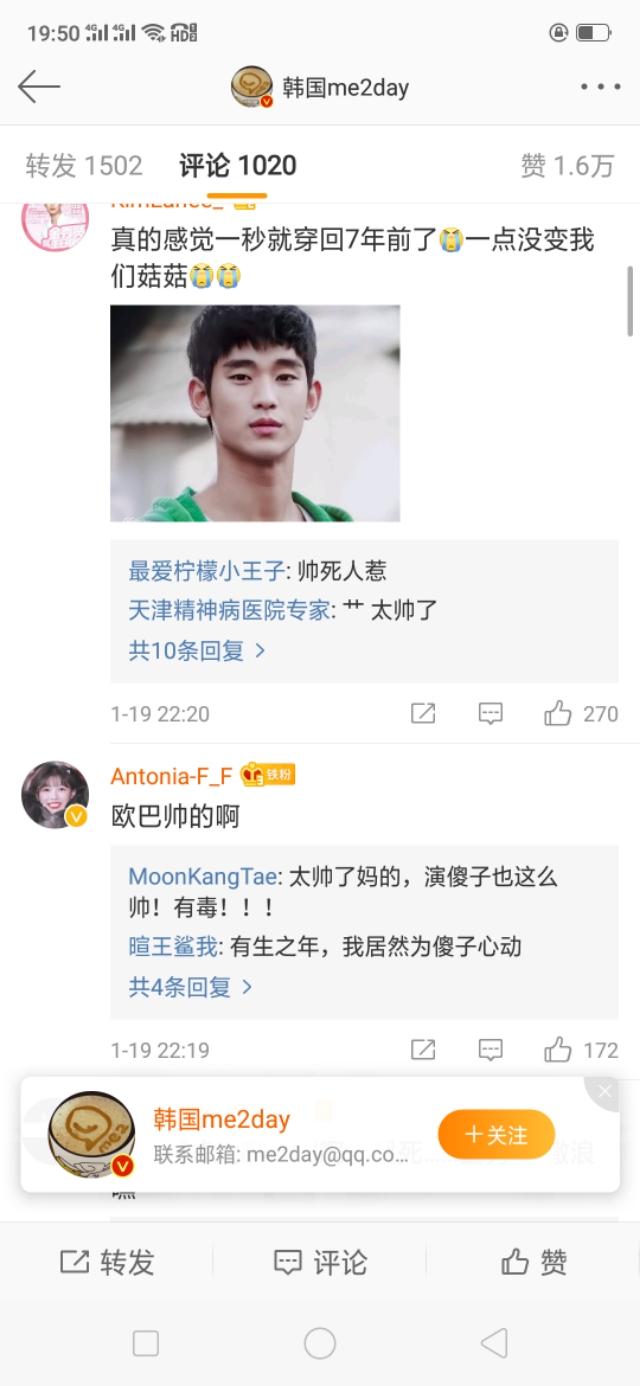 都敏俊回归了吗,都敏俊什么情况下会没有超能力