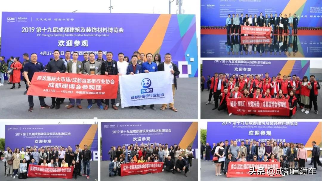 成都建博会2024门窗参展商青白江,成都建博会展会2024陶瓷