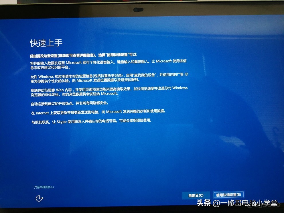 苹果电脑装windows系统黑屏怎么办,苹果电脑装windows系统时拷贝失败