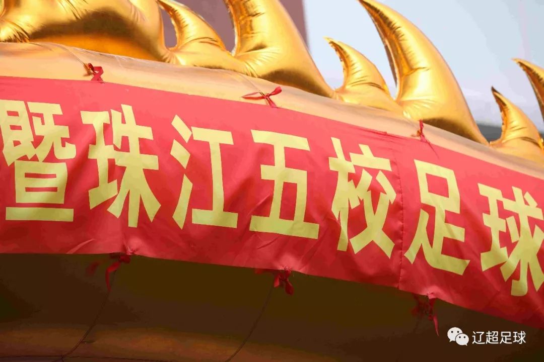 沈阳皇姑联赛,皇姑区足球比赛