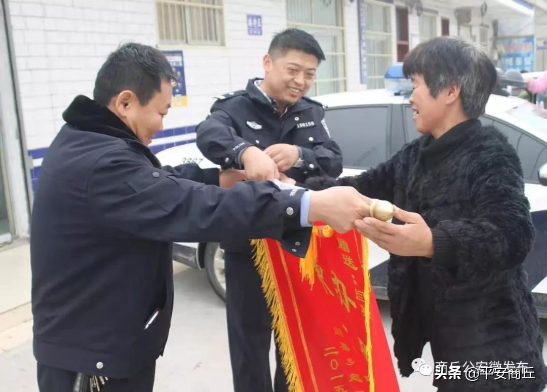 我最喜爱的人民警察评选活动,我最喜爱的人民警察2018