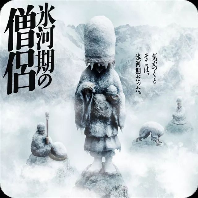 是天堂、是罪恶,200日元就能体验的快感