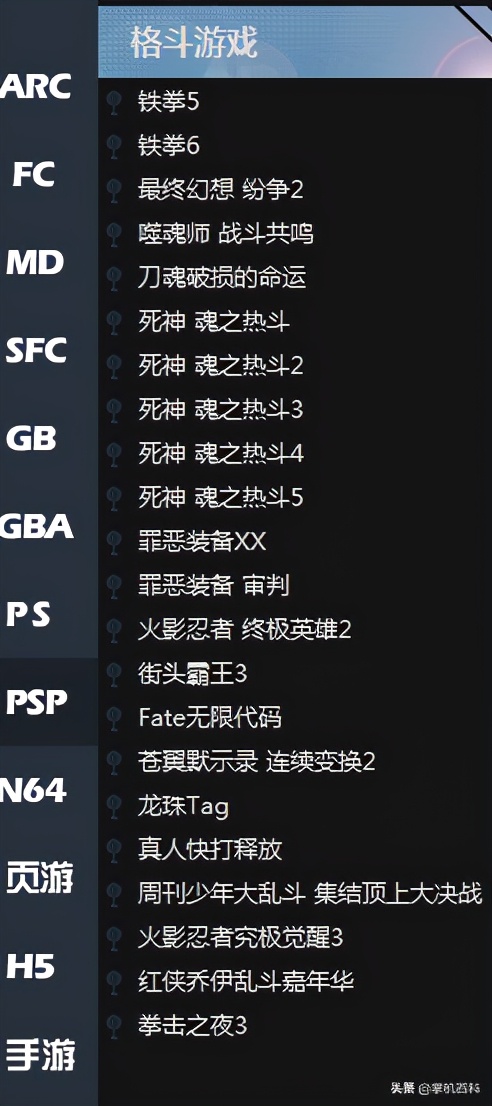 掌机模拟器如何导入,怎么在模拟器上下载渠道服游戏