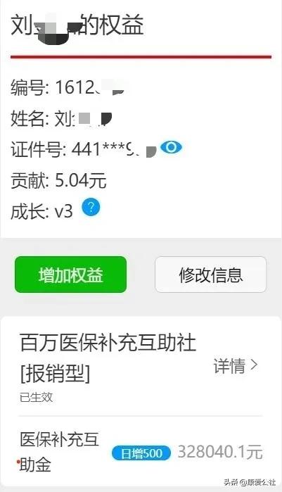 穷苦姐妹重度烧伤住进ICU,医疗费除医保外再多报销20万!