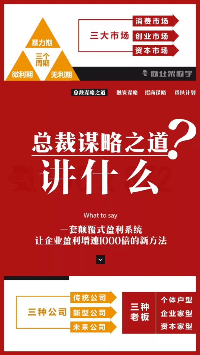 一年卖200亿水果店,一个水果店一年发展3000家