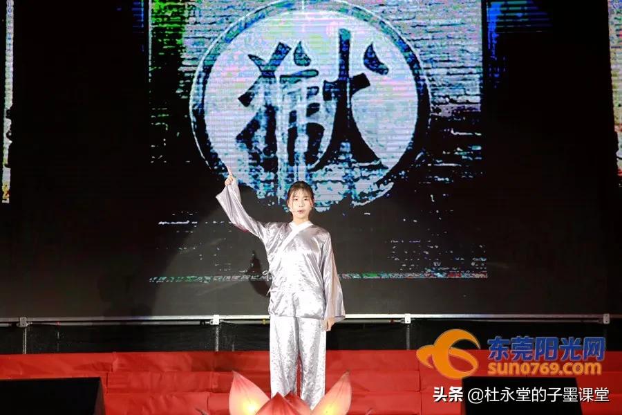 石竹学校在东莞名气怎么样,北师大东莞石竹学校