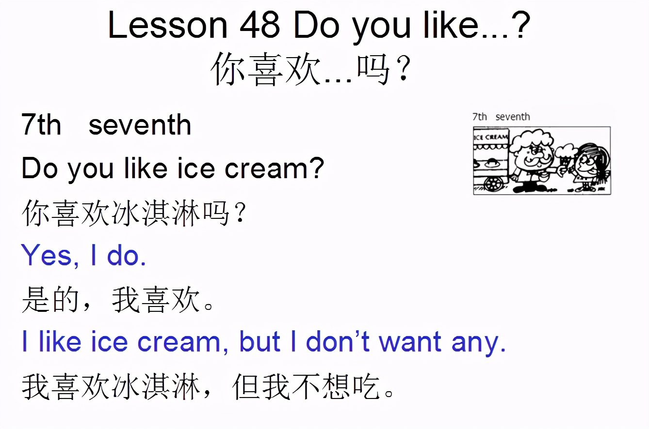 新概念英语第一册lesson3,新概念英语第一册lesson5