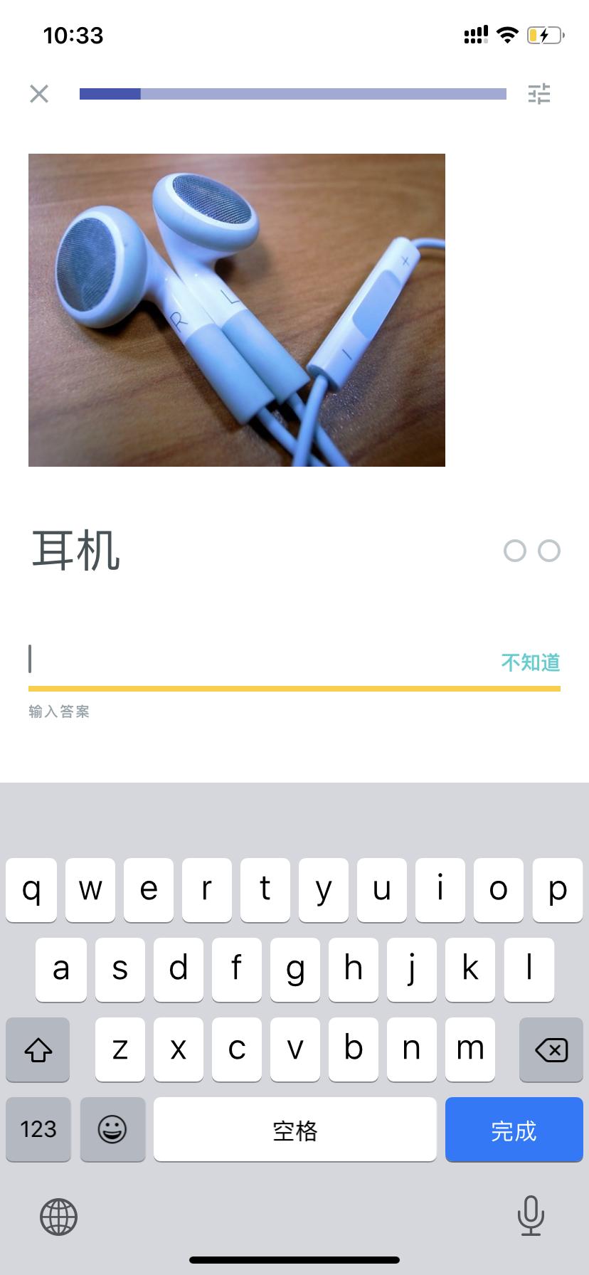 多邻国学习神器「Quizlet」最全使用说明