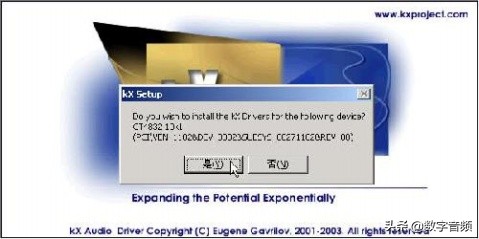 创新7.1声卡kx驱动调音台,创新声卡kx调音台怎么调唱歌效果