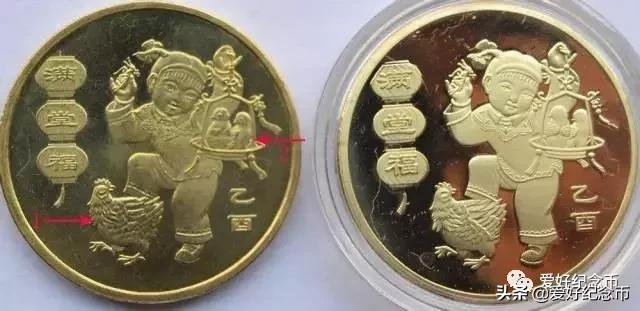 第一轮生肖币真假辨别,生肖币真假