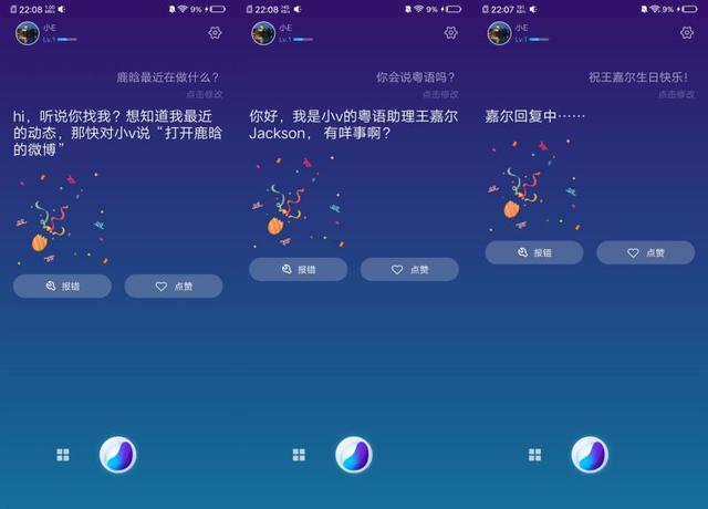 vivo语音助手jovi,vivojovi语音助手怎么设置唤醒词