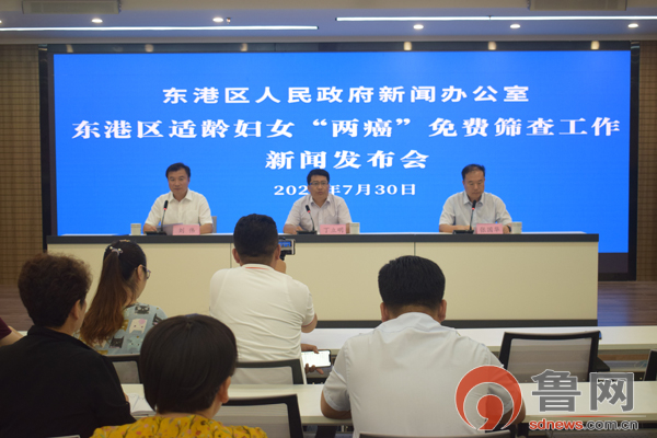 2020年免费两癌筛查工作计划,东港两癌免费检查