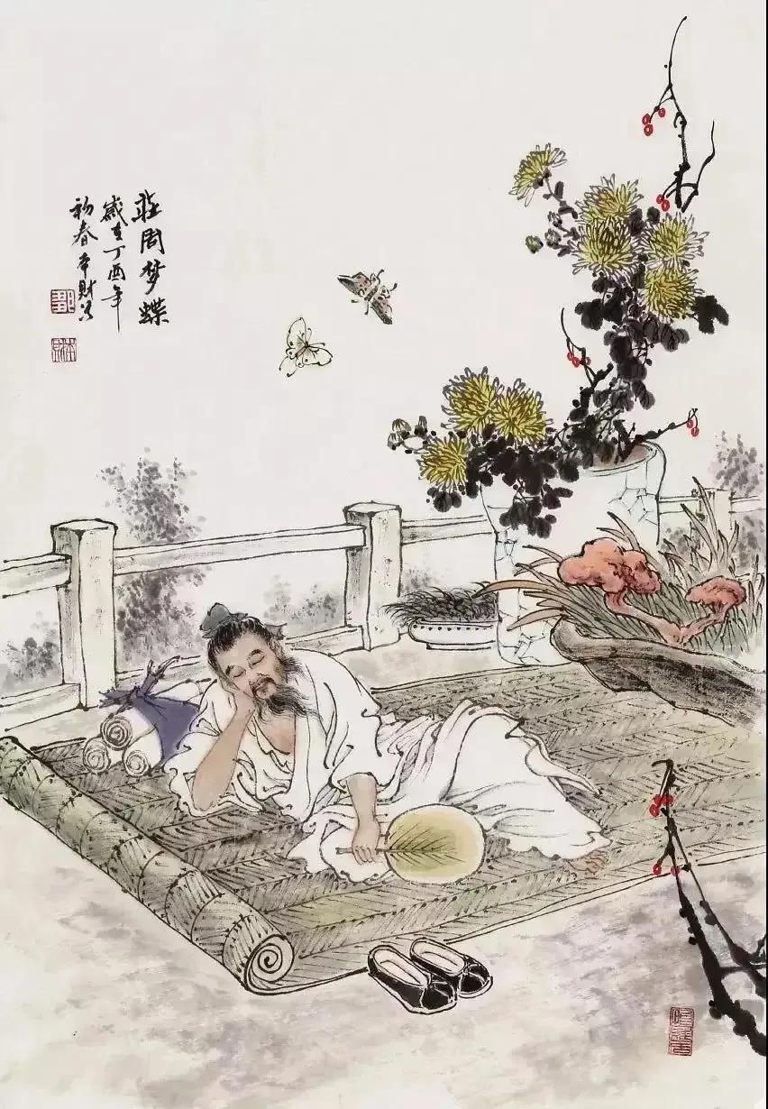 内直而外曲,内直外曲是什么处世之道