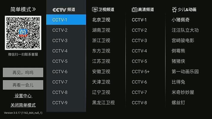 rk3568openwrt固件,rk3566vsrk3568