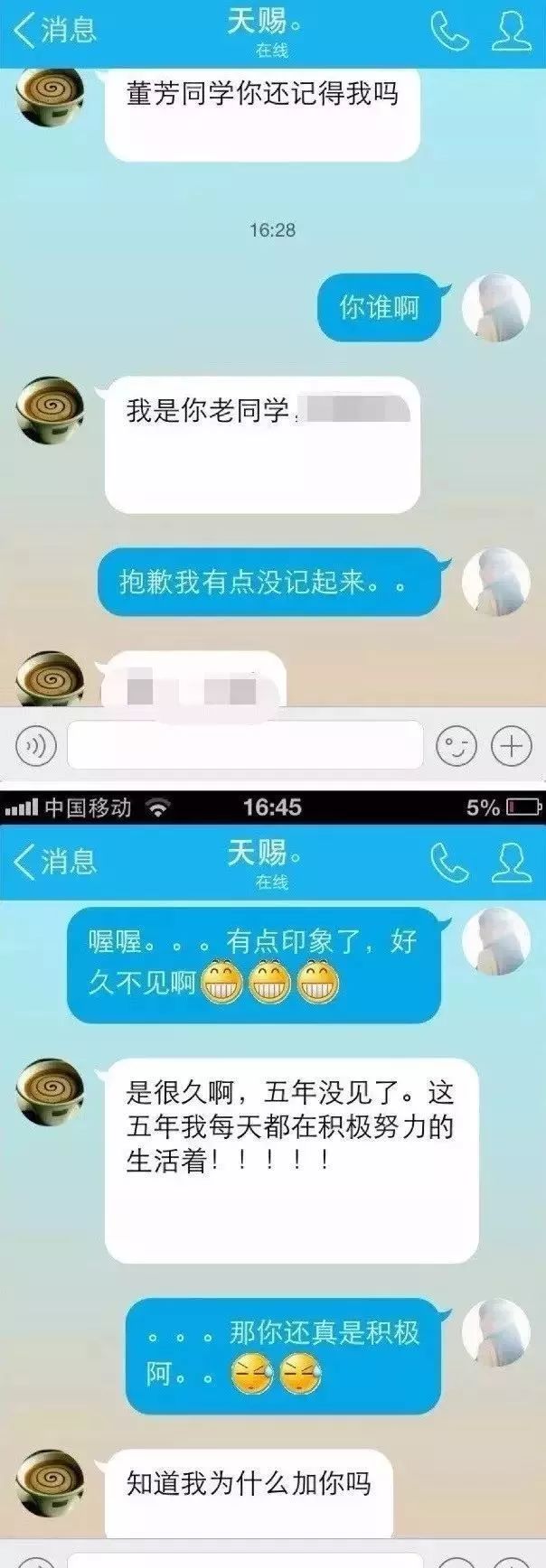 朋友圈代购大牌,代购哭笑不得