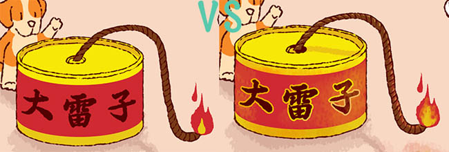 用ps画笔做元旦贺卡怎么做,adobephotoshop做贺卡