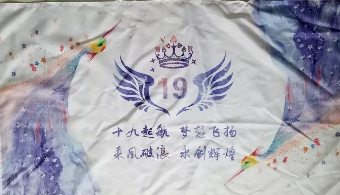 渭南初级中学:逆天了!这些队旗都是学生设计的