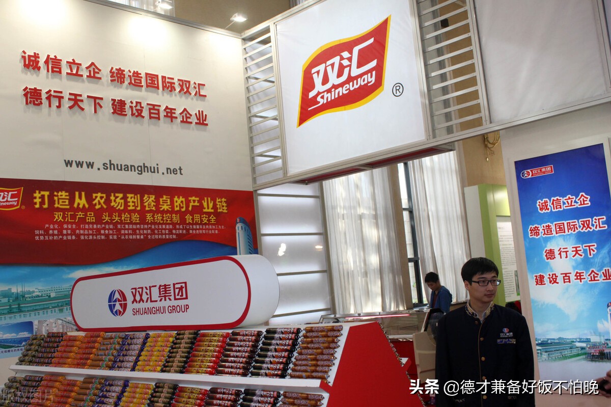 双汇靠什么赚钱,双汇一年能赚多少钱