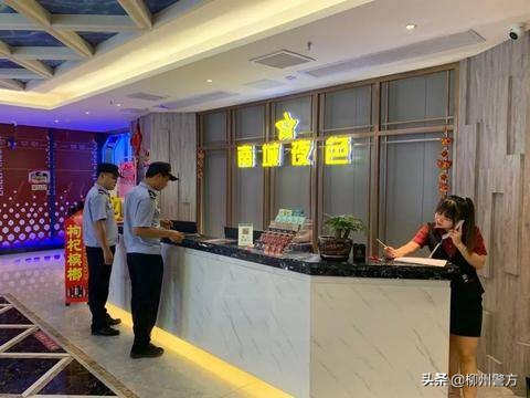 柳州开展社会面治安整治统一清查行动吹响创城号角！