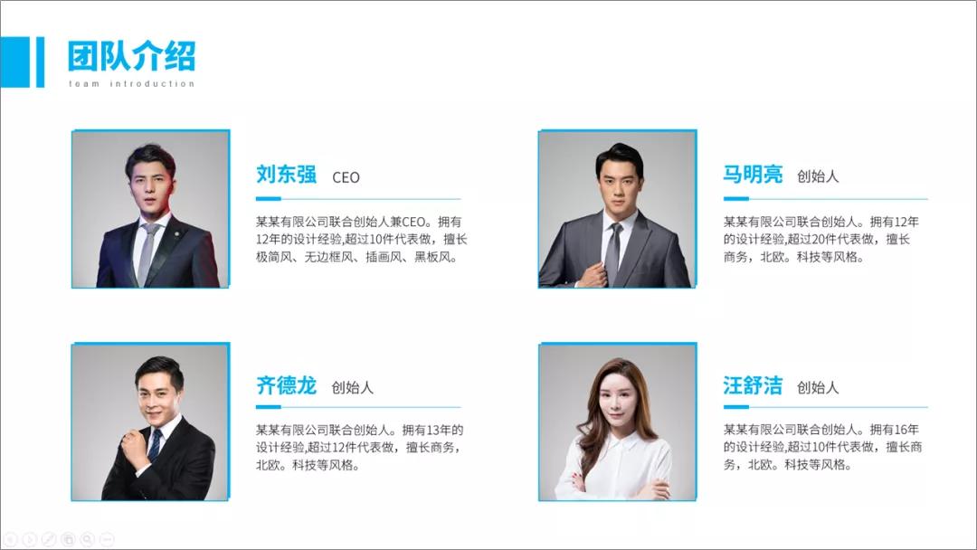 鍥㈤槦浜虹墿浠嬬粛ppt,鍥㈤槦浠嬬粛ppt妯℃澘