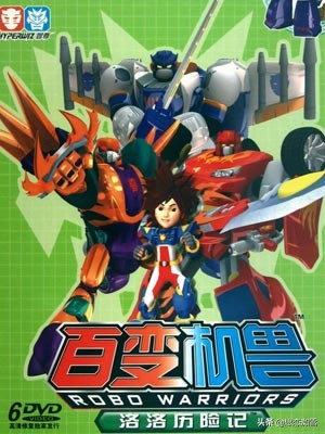 盘点十部30岁才看过的经典动画片,19部经典动画你看过吗