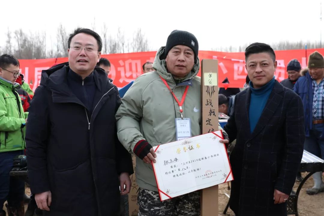 上州屋2019迎新春小西湖冰钓比赛圆满结束