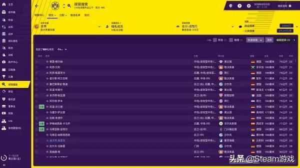 足球经理2023为什么停售,足球经理为什么在steam停止销售