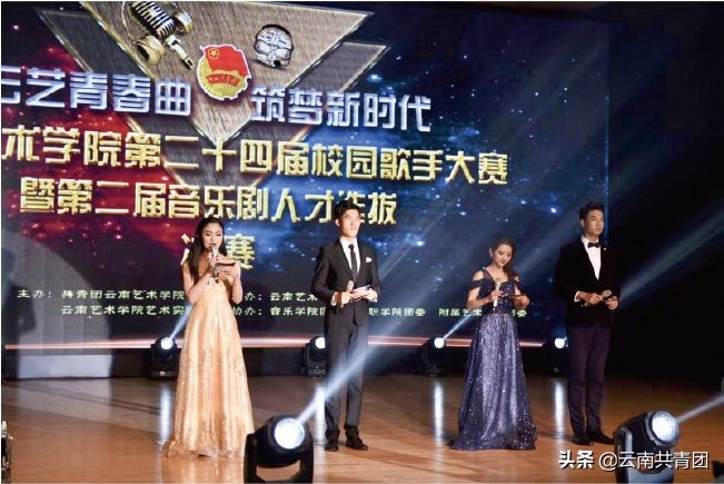 云南艺术学院我们的青春,云南艺术学院建校60周年宣传片