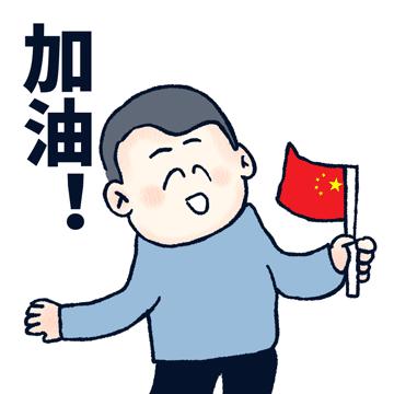 东京奥运会即将开幕,爱押准备了五个提网速的技巧,为奥运健儿加油!