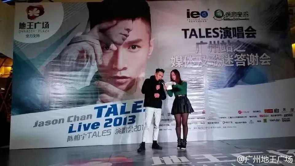 七八年没逛一个地方,江门地王广场动漫星城