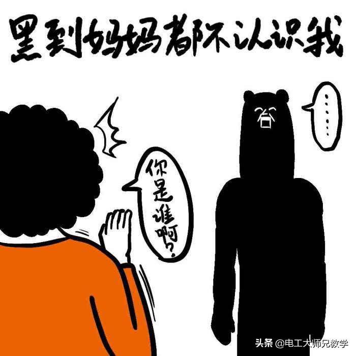 电工电路图字母符号,电路图中常用电气符号及字母符号