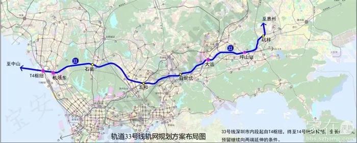 坂田重大规划33号线,坂田岗头地铁规划