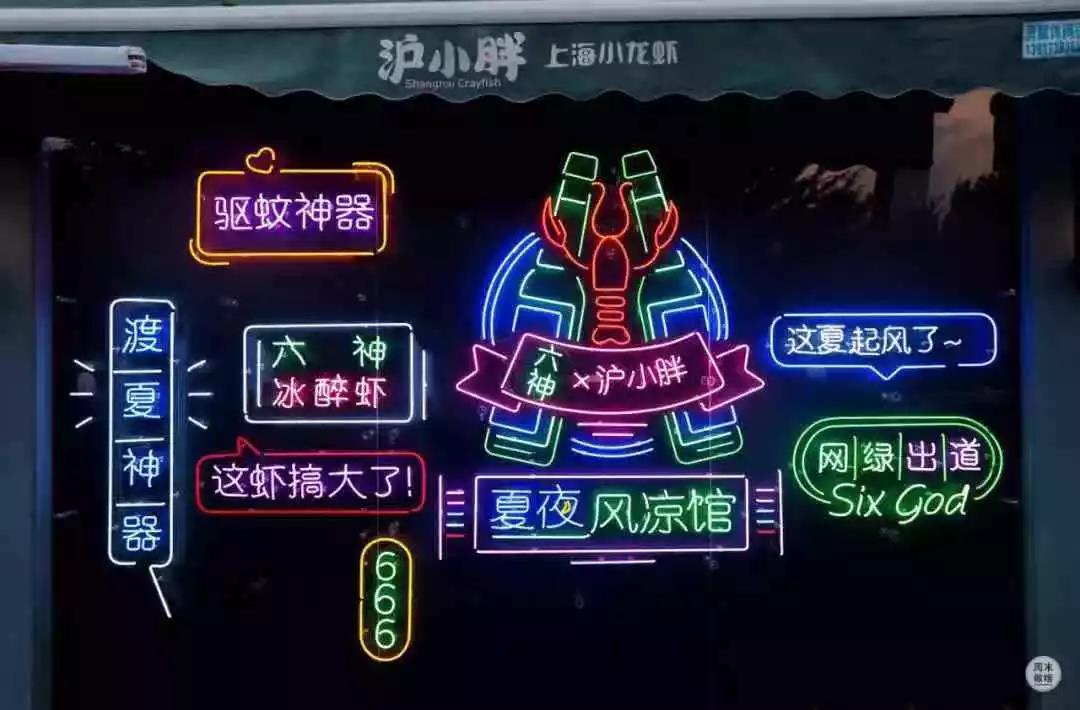 最近比较火的跨界营销,日化产品营销思路