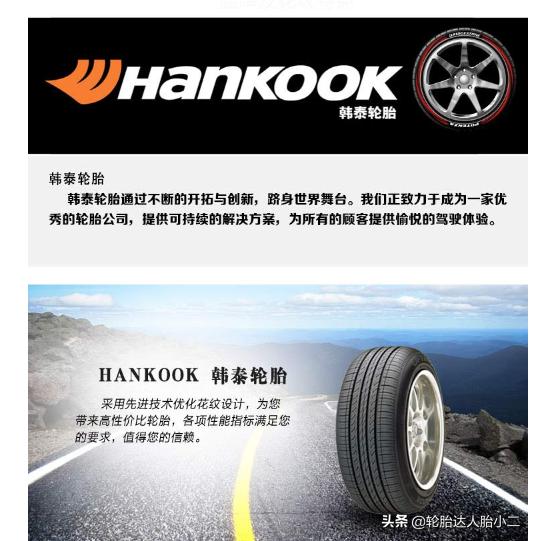 耐磨经济型轮胎有哪些,最新型轮胎有哪些