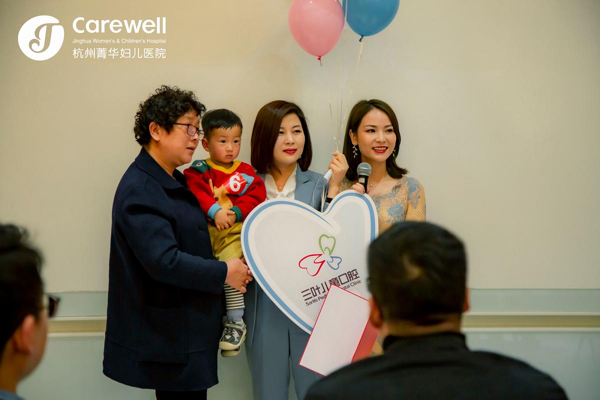 杭州口腔医院与三叶儿童口腔关系,杭州三叶儿童口腔医院滨江诊所