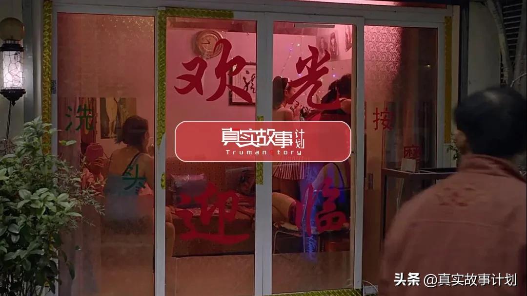 故事:和47岁的足疗店女人的十六次约会