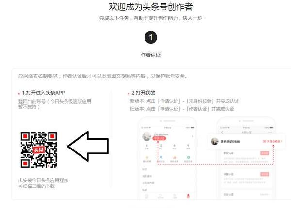 如何运营头条号赚钱呢视频,怎么注册头条号自媒体赚钱