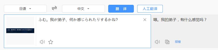 FGO：日服入坑指南之游戏*载下**篇，附带一些体感建议