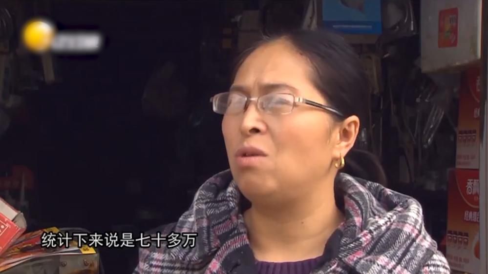 儿子炒股亏损80万,儿子炒股失败后失踪母亲赚钱还债