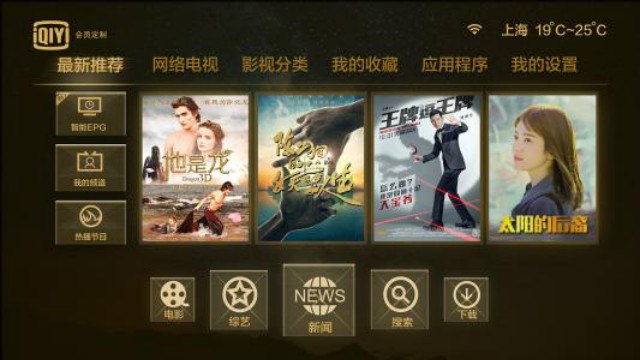 连续亏损十年，爱奇艺收入不及快手，视频网站的出口在哪里？