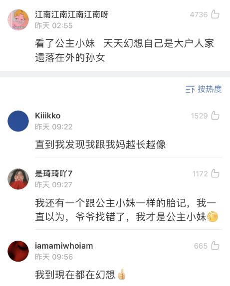 小时候干过的糗事爆笑,小时候干的傻事笑死了