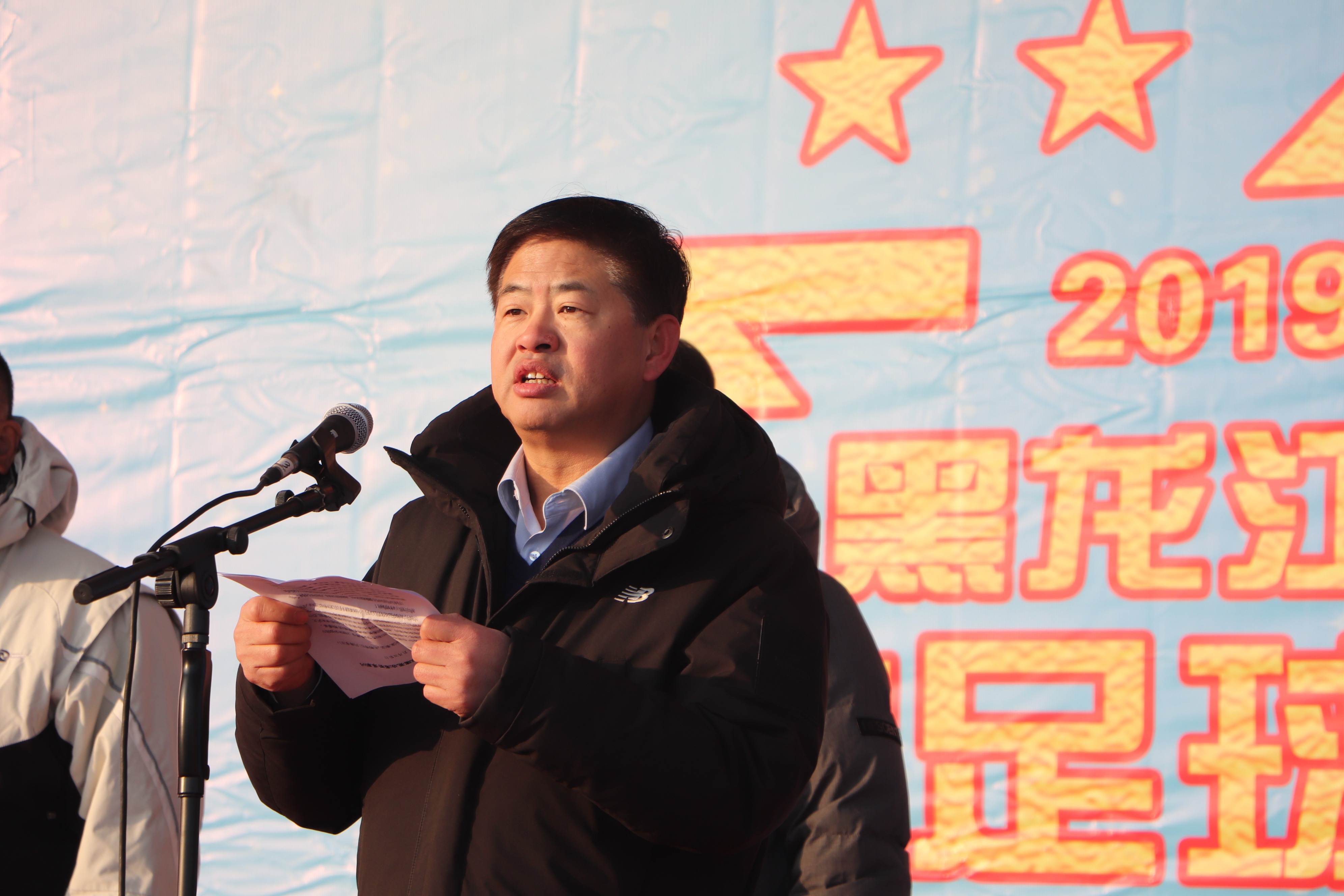 黑龙江省雪地杯足球落下帷幕,2019年哈尔滨雪地足球比赛