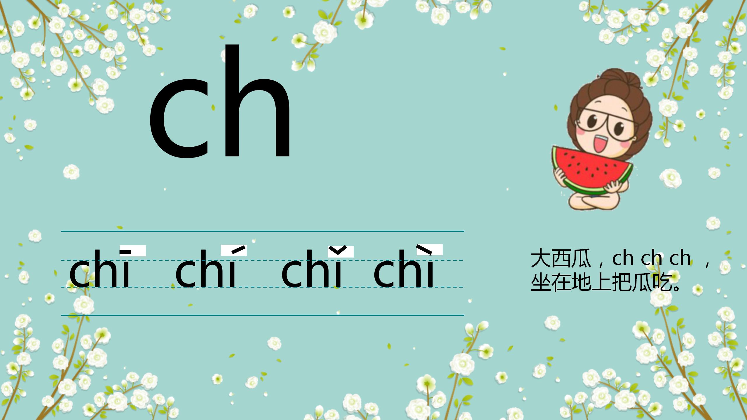 幼儿园声母拼音背诵口诀,幼儿学声母拼音最简单的方法