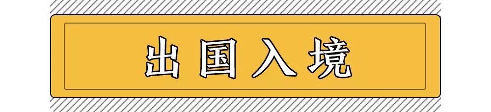 2019南京市通讯录,南京便民通讯录大全